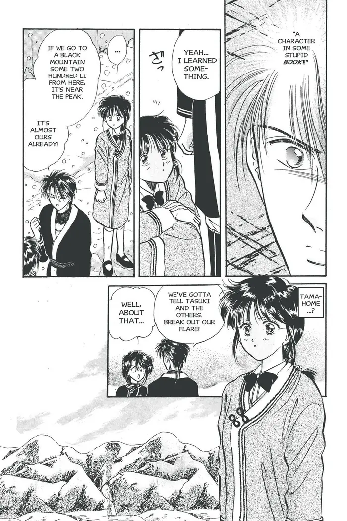 Fushigi Yuugi Chapter 47 image 16_optimized